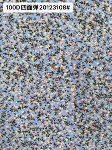 Pattern #20123108 - 20123108 Performance Fabric
