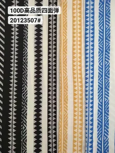 Pattern #20123507 - 20123507 Performance Fabric