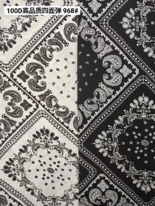 Pattern #20T968 - 20T968 Performance Fabric
