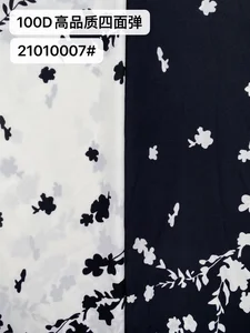 Pattern #21010007 - 21010007 Performance Fabric