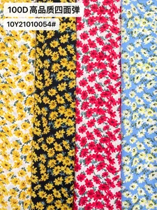 Pattern #21010054 - 21010054 Performance Fabric