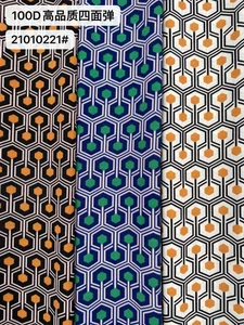 Pattern #21010221 - 21010221 Performance Fabric