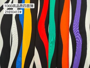 Pattern #21010417 - 21010417 Performance Fabric