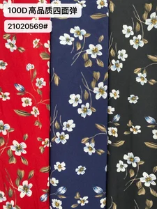 Pattern #21020569 - 21020569 Performance Fabric
