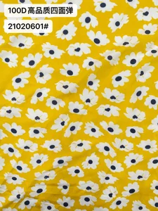 Pattern #21020601 - 21020601 Performance Fabric