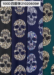 Pattern #21020609 - 21020609 Performance Fabric