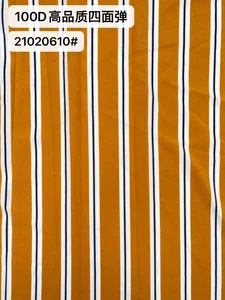 Pattern #21020610 - 21020610 Performance Fabric