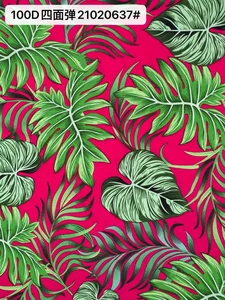 Pattern #21020637 - 21020637 Performance Fabric