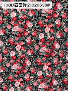 Pattern #21020638 - 21020638 Performance Fabric