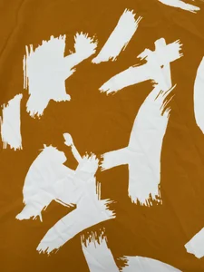 Pattern #21020667 - 21020667 Performance Fabric