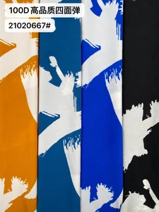 Pattern #21020667 - 21020667 Performance Fabric