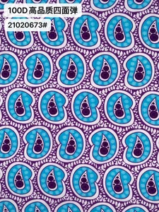 Pattern #21020673 - 21020673 Performance Fabric