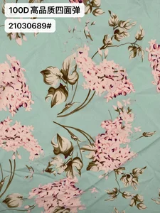 Pattern #21030669 - 21030669 Performance Fabric