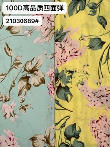 Pattern #21030689 - 21030689 Performance Fabric
