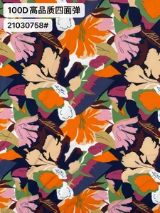 Pattern #21030758 - 21030758 Performance Fabric