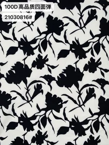 Pattern #21030816 - 21030816 Performance Fabric
