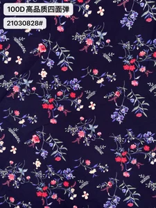 Pattern #21030828 - 21030828 Performance Fabric