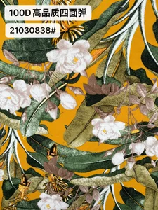 Pattern #21030838 - 21030838 Performance Fabric