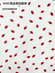Pattern #21030881 - 21030881 Performance Fabric