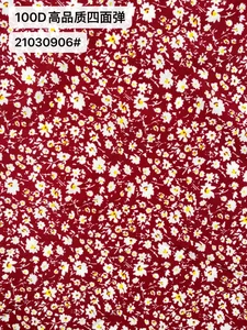 Pattern #21030906 - 21030906 Performance Fabric