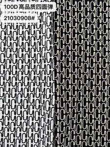 Pattern #21030908 - 21030908 Performance Fabric