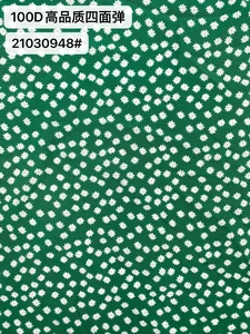 Pattern #21030948 - 21030948 Performance Fabric