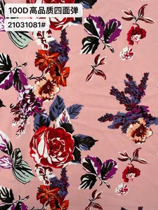 Pattern #21031081 - 21031081 Performance Fabric