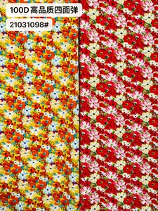 Pattern #21031098 - 21031098 Performance Fabric