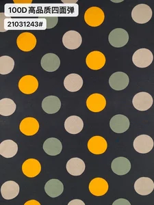 Pattern #21031243 - 21031243 Performance Fabric
