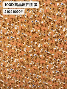 Pattern #21041090 - 21041090 Performance Fabric