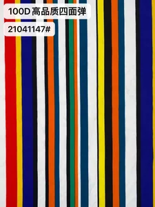 Pattern #21041147 - 21041147 Performance Fabric