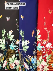 Pattern #21041150 - 21041150 Performance Fabric