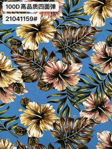 Pattern #21041159 - 21041159 Performance Fabric