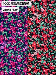 Pattern #21041162 - 21041162 Performance Fabric