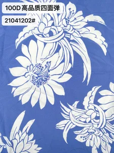 Pattern #21041202 - 21041202 Performance Fabric