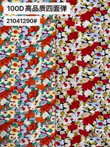 Pattern #21041290 - 21041290 Performance Fabric