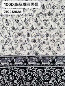 Pattern #21041292-大象 - 21041292-大象 Performance Fabric