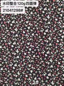 Pattern #21041298 - 21041298 Performance Fabric