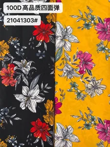 Pattern #21041303 - 21041303 Performance Fabric