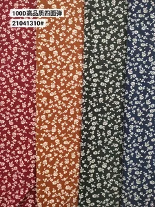 Pattern #21041310 - 21041310 Performance Fabric