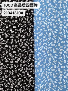 Pattern #21041310 - 21041310 Performance Fabric