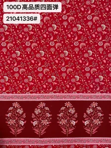 Pattern #21041336 - 21041336 Performance Fabric
