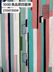 Pattern #21041350 - 21041350 Performance Fabric