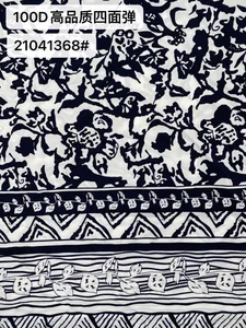 Pattern #21041368 - 21041368 Performance Fabric