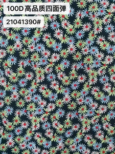 Pattern #21041390 - 21041390 Performance Fabric