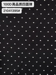 Pattern #21041395 - 21041395 Performance Fabric