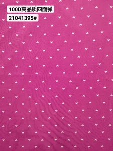 Pattern #21041395 - 21041395 Performance Fabric