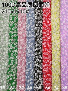 Pattern #21041410 - 21041410 Performance Fabric