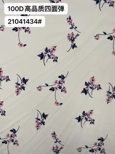 Pattern #21041434 - 21041434 Performance Fabric