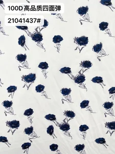 Pattern #21041437 - 21041437 Performance Fabric
